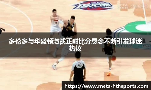 华体会hth官方网站