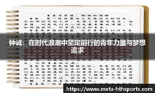 华体会hth官方网站