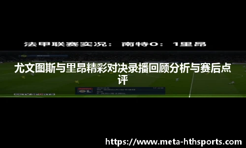 华体会hth官方网站