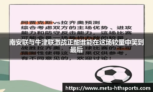 华体会hth官方网站