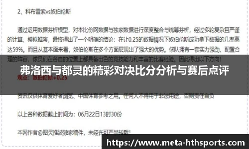 华体会hth官方网站