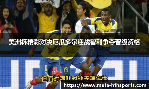 华体会hth官方网站