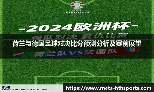 华体会hth官方网站